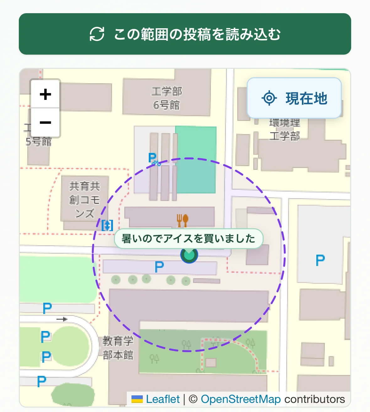 Machibumi の地図画面。地図上に投稿が表示されている。